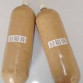 辽宁封箱膏厂家