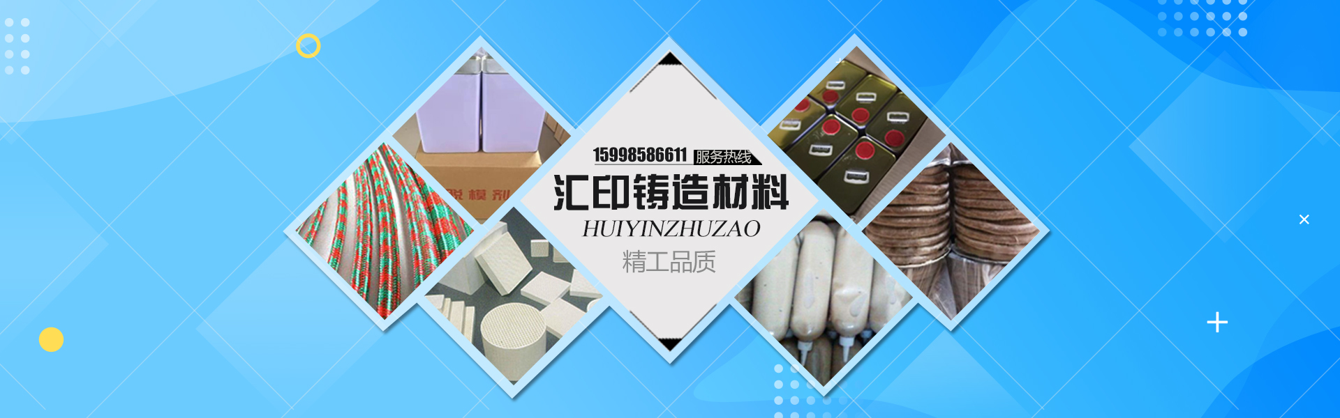 排气绳